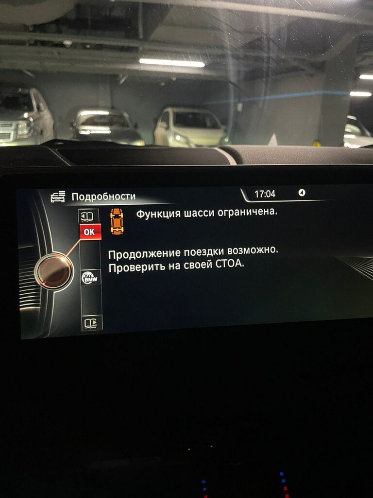 Диагностика электронных систем BMW в мастерской